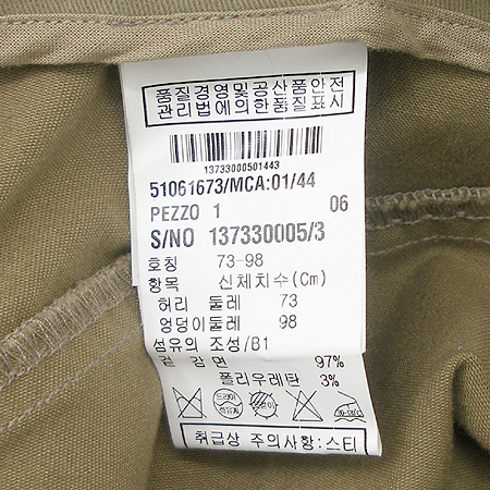 Max Mara(��������) ��ĿƮ(��Ʈ SET) �̹���4 - ���̺��� �߰���ǰ
