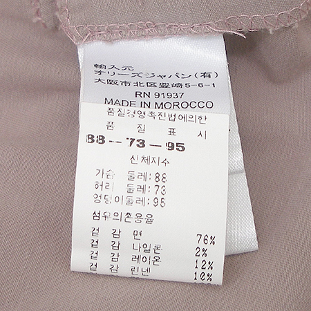 Oilily(���ϸ���) ��ĿƮ �̹���5 - ���̺��� �߰���ǰ