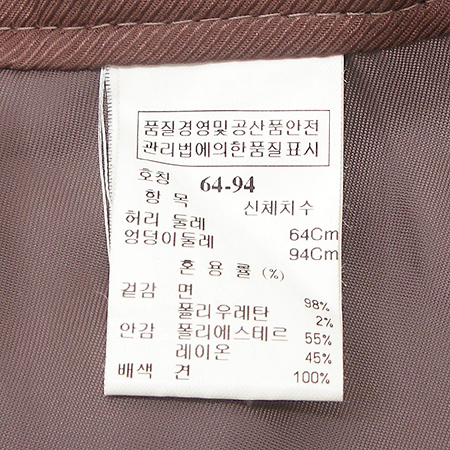 Mine(����) ��ĿƮ �̹���5 - ���̺��� �߰���ǰ