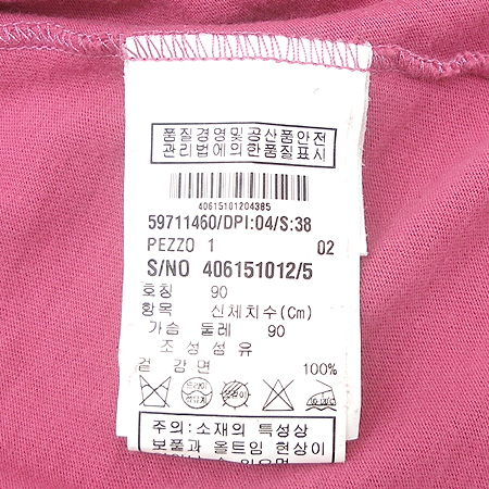 Max Mara(��������) �� Ƽ �̹���4 - ���̺��� �߰���ǰ