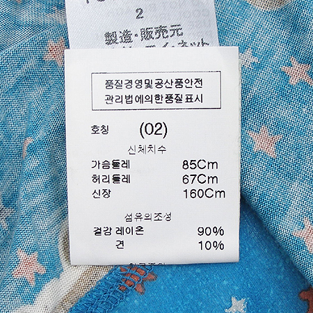 TUSMORI CHISATO (���� ġ����) ���ǽ� (��ũȥ��) �̹���4 - ���̺��� �߰���ǰ