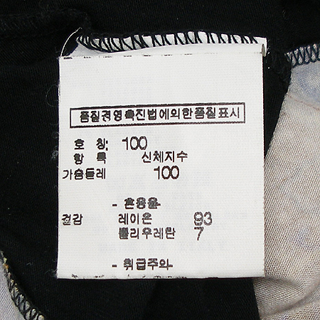 Etro(��Ʈ��) Ƽ �̹���4 - ���̺��� �߰���ǰ