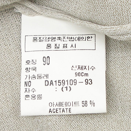 DECO(����) Ƽ �̹���4 - ���̺��� �߰���ǰ