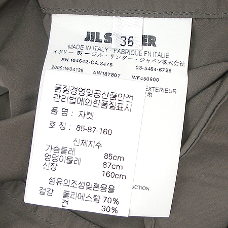 Jilsander(������) ���� �̹���4 - ���̺��� �߰���ǰ
