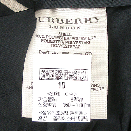 Burberry(������) ���� �̹���5 - ���̺��� �߰���ǰ
