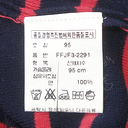 Polo Ralphlauren(����) ���� �̹���3 - ���̺��� �߰���ǰ