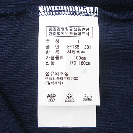 Polo Ralphlauren(����) Ƽ �̹���4 - ���̺��� �߰���ǰ