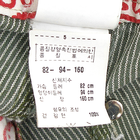 Oilily(���ϸ���) �ủ���� �̹���5 - ���̺��� �߰���ǰ