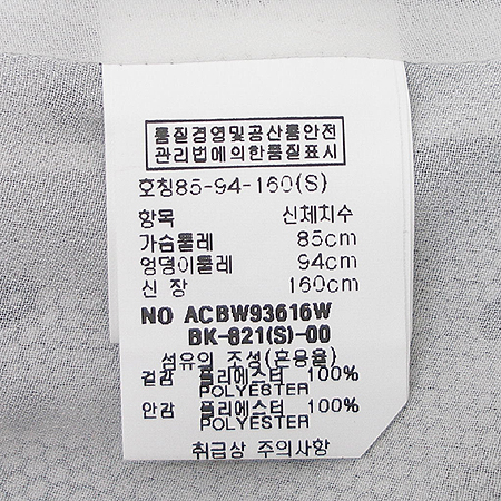 ANA CAPRI(�Ƴ� ī����) ���ǽ� �̹���4 - ���̺��� �߰���ǰ