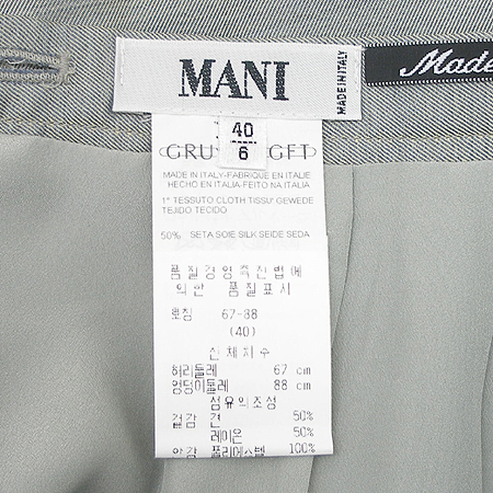Armani(�Ƹ�����) ��ĿƮ (��ũ ȥ��) �̹���3 - ���̺��� �߰���ǰ