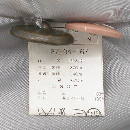 MOJO.S.PHINE(��������) ���� �̹���5 - ���̺��� �߰���ǰ