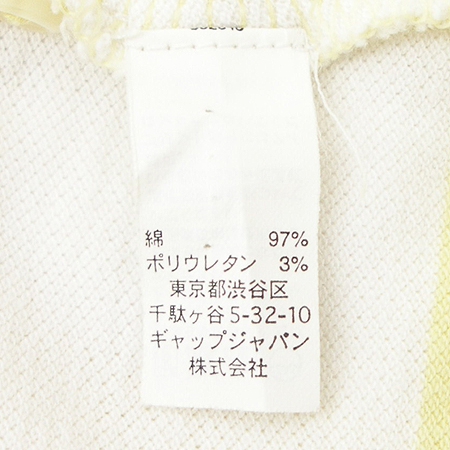 GAP(��) Ƽ �̹���4 - ���̺��� �߰���ǰ