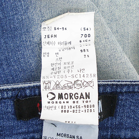 MORGAN(�𸣰�) û��ĿƮ �̹���4 - ���̺��� �߰���ǰ