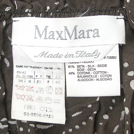 Max Mara(��������) ���콺 (��ũȥ��) �̹���4 - ���̺��� �߰���ǰ