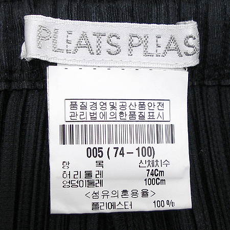 ISSEY MIYAKE(�̼��̹̾���) Pleats Please (�ø��� �ø���) ���� �̹���4 - ���̺��� �߰���ǰ
