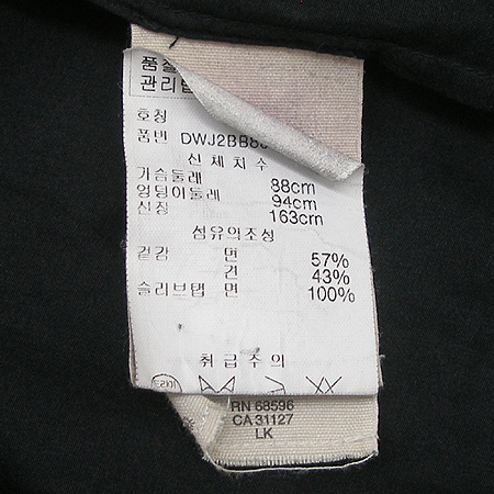 DKNY(����ī��) ���ǽ� (��ũȥ��) �̹���5 - ���̺��� �߰���ǰ
