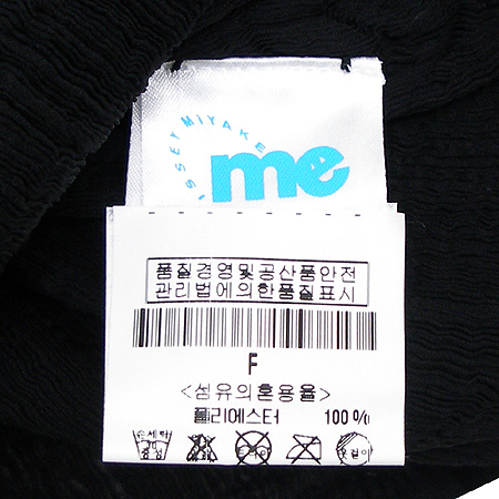 ISSEY MIYAKE(�̼��̹̾���) ���� �̹���3 - ���̺��� �߰���ǰ