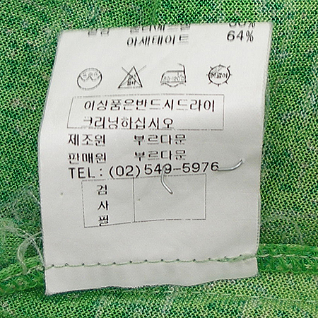 BURDA MOOM(�θ��ٹ�) ���� �̹���3 - ���̺��� �߰���ǰ