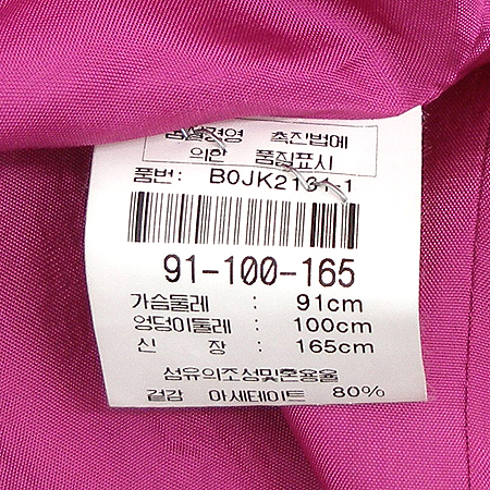 BURDA MOOM(�θ��ٹ�) ���� �̹���5 - ���̺��� �߰���ǰ