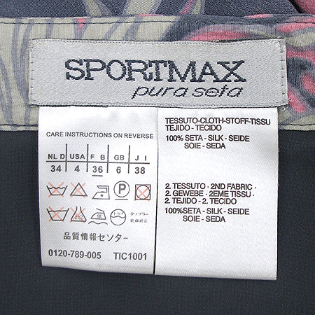 Max Mara(��������) ��ĿƮ(100% ��ũ) �̹���4 - ���̺��� �߰���ǰ