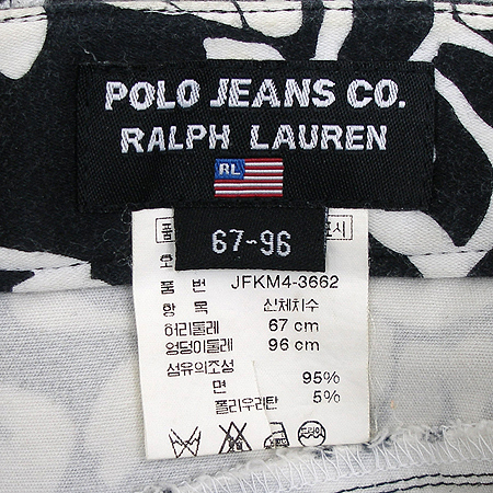 Polo(����) ��ĿƮ �̹���4 - ���̺��� �߰���ǰ
