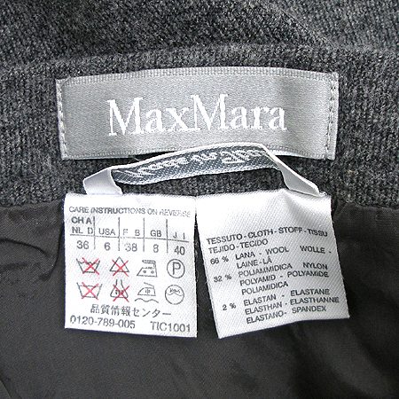 Max Mara(��������) ��ĿƮ �̹���4 - ���̺��� �߰���ǰ