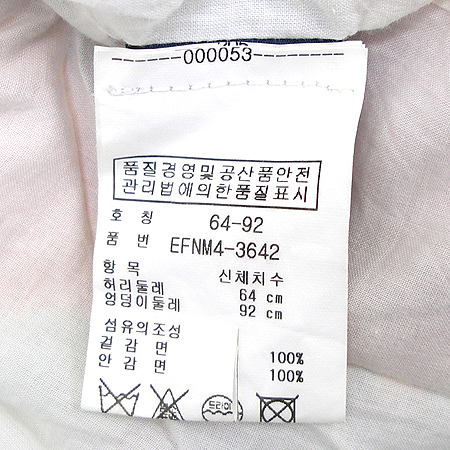 Polo(����) ��ĿƮ �̹���5 - ���̺��� �߰���ǰ