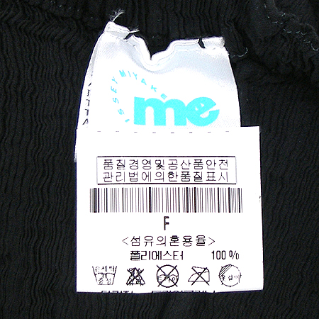 ISSEY MIYAKE(�̼��̹̾���) ���� �̹���3 - ���̺��� �߰���ǰ