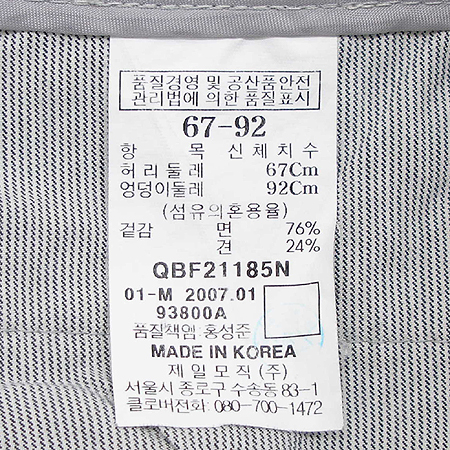 Bean Pole(����) ���� (��ũȥ��) �̹���4 - ���̺��� �߰���ǰ