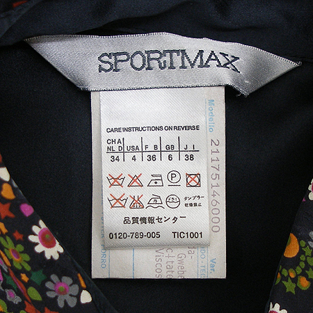 Max Mara(��������) ����(100% ��ũ) �̹���4 - ���̺��� �߰���ǰ