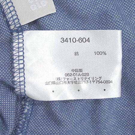 UNIQLO(����Ŭ��) Ƽ �̹���4 - ���̺��� �߰���ǰ