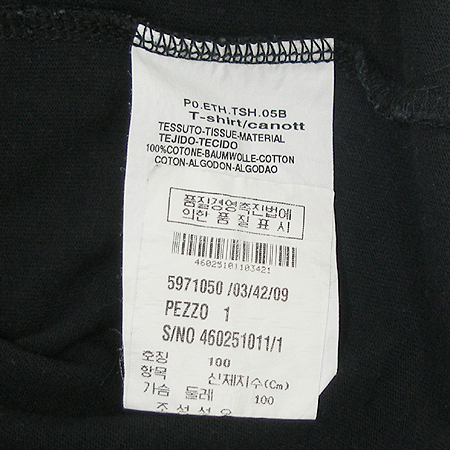 Max Mara(��������) MAX&CO(��������) ���� �̹���5 - ���̺��� �߰���ǰ