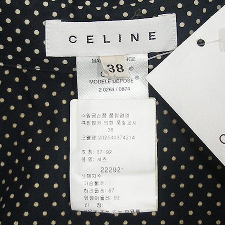Celine(������) ���� �̹���4 - ���̺��� �߰���ǰ