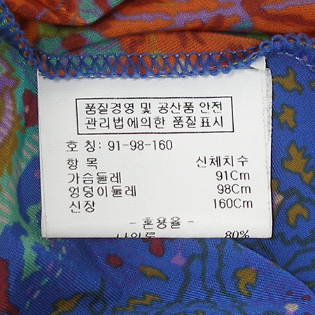 Etro(��Ʈ��) ���ǽ� �̹���5 - ���̺��� �߰���ǰ