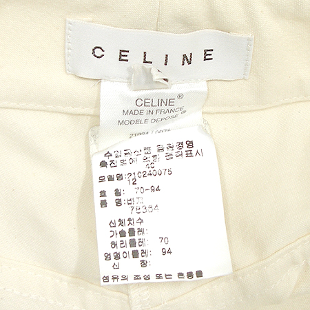 Celine(������) ���� [���빮��] �̹���4 - ���̺��� �߰���ǰ