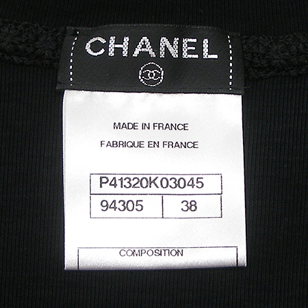 Chanel(����) ���� �̹���4 - ���̺��� �߰���ǰ