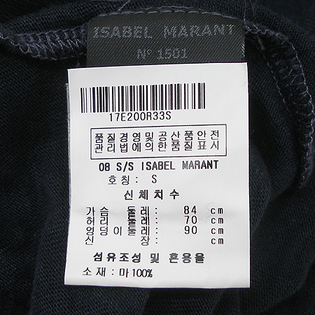 ISABEL MARANT(���ں�����) ���ǽ� �̹���3 - ���̺��� �߰���ǰ