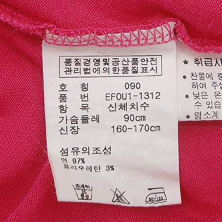 Polo(����) Ȧ�ͳ� ���� �̹���5 - ���̺��� �߰���ǰ