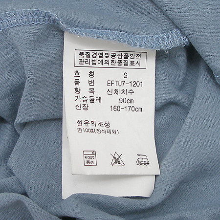 Polo(����) Ƽ �̹���3 - ���̺��� �߰���ǰ