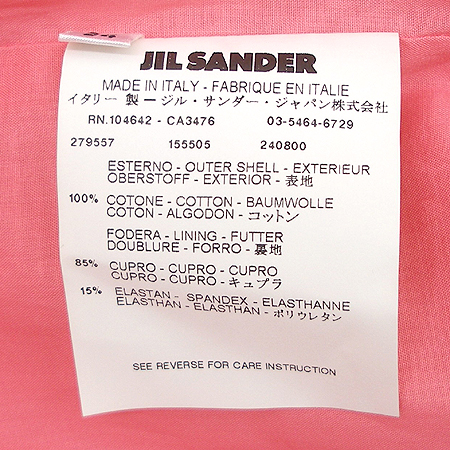 Jilsander(������) ���� �̹���4 - ���̺��� �߰���ǰ