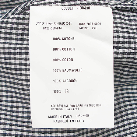 Prada(�����) ���� �̹���4 - ���̺��� �߰���ǰ