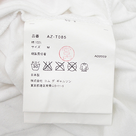 COMME DES GARCONS(�ĵ� ������) Ƽ �̹���4 - ���̺��� �߰���ǰ