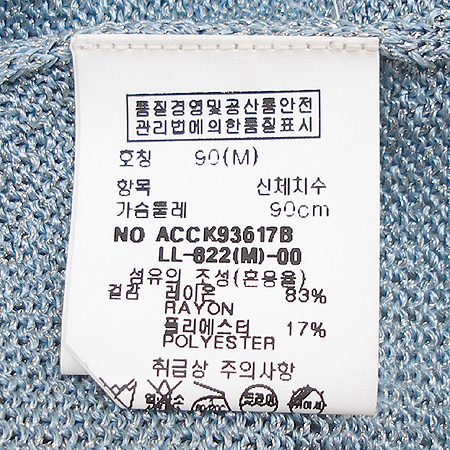 ANACAPRI(�Ƴ�ī����) ����Ʈ �̹���5 - ���̺��� �߰���ǰ