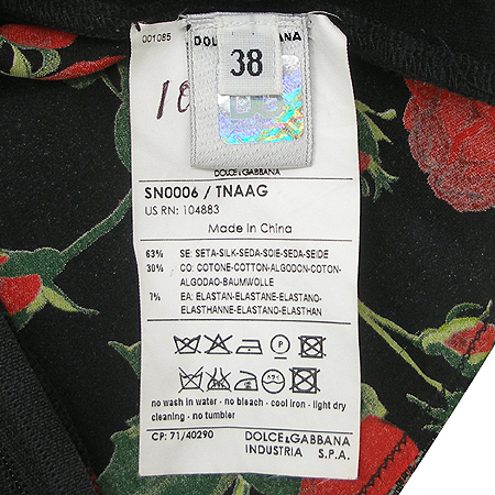 D&G(��ü&���ٳ�) ���� (��ũȥ��) �̹���5 - ���̺��� �߰���ǰ