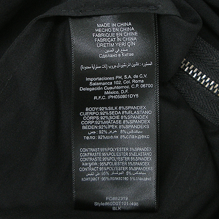 BEBE (����) ���� �̹���6 - ���̺��� �߰���ǰ