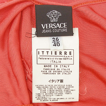 Versace(������ü) ���� �̹���4 - ���̺��� �߰���ǰ