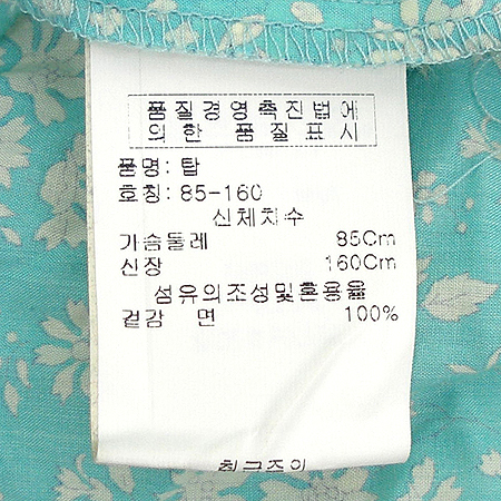 Cacharel(��緼) ���� �̹���4 - ���̺��� �߰���ǰ