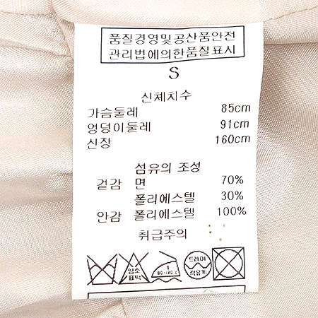 Jill Stuart(����Ʃ��Ʈ) ���� [��������] �̹���4 - ���̺��� �߰���ǰ