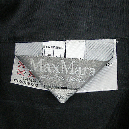 Max Mara(��������) ������콺 (100%��ũ) �̹���4 - ���̺��� �߰���ǰ