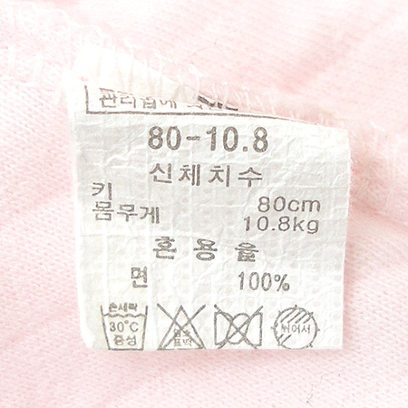 MINK MUI (��ũ��) ���ƿ� Ƽ (����SET) �̹���3 - ���̺��� �߰���ǰ